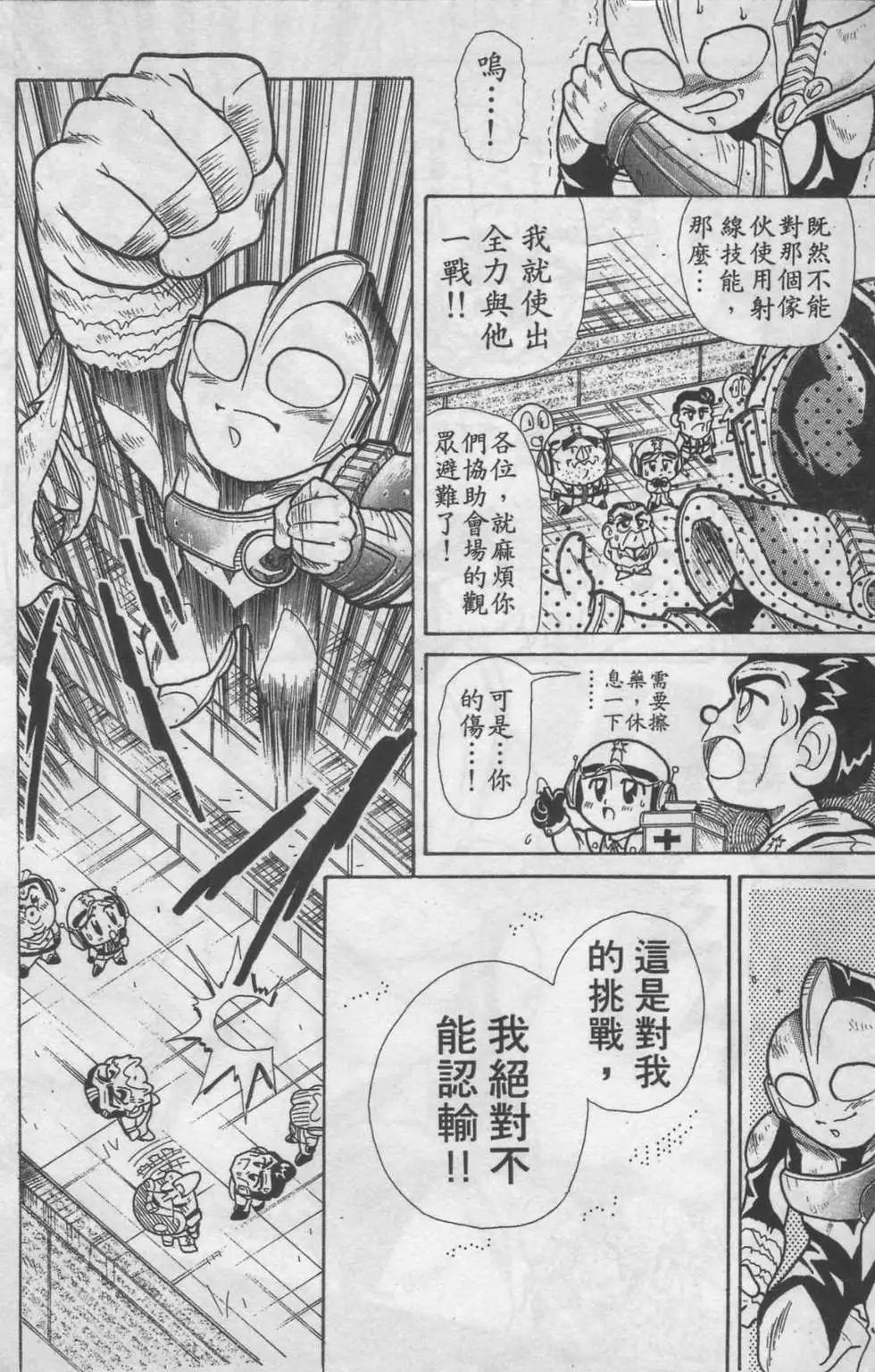第01卷136