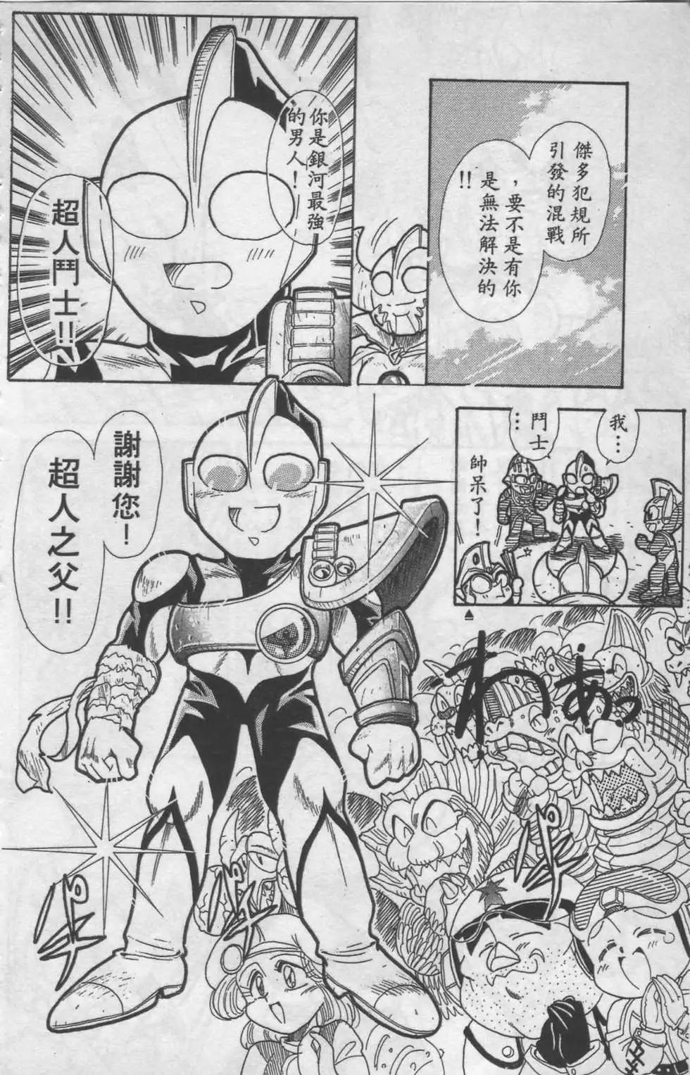 第01卷158