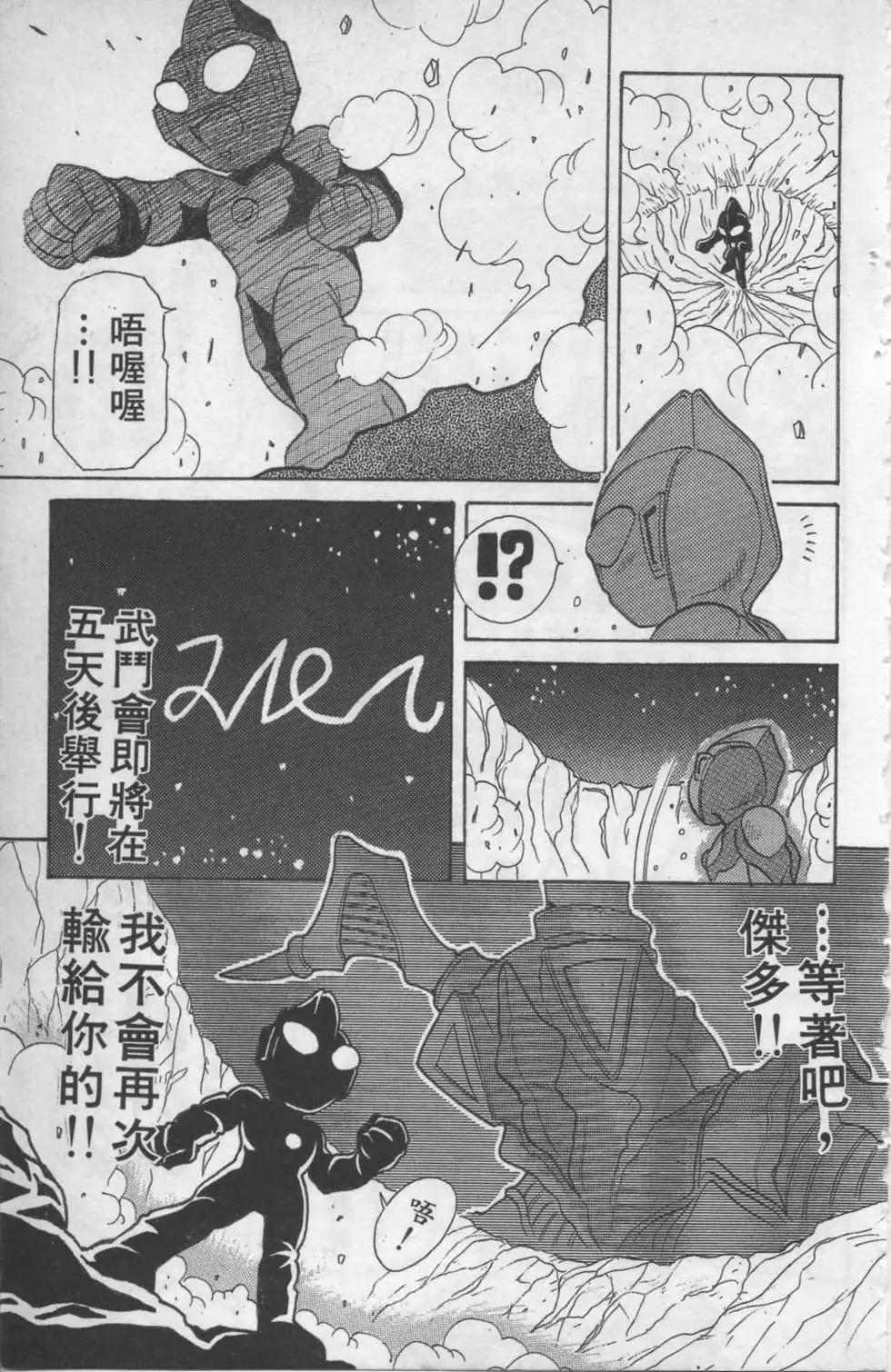 第01卷17
