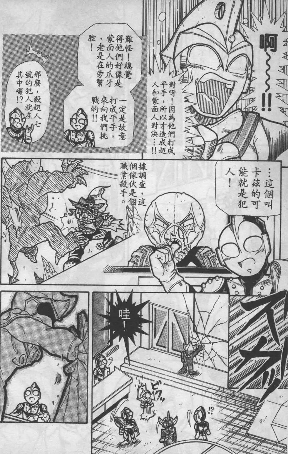 第01卷170