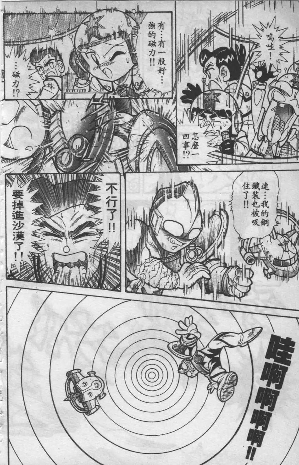 第01卷179