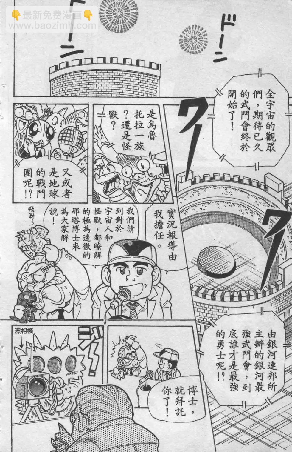 第01卷18