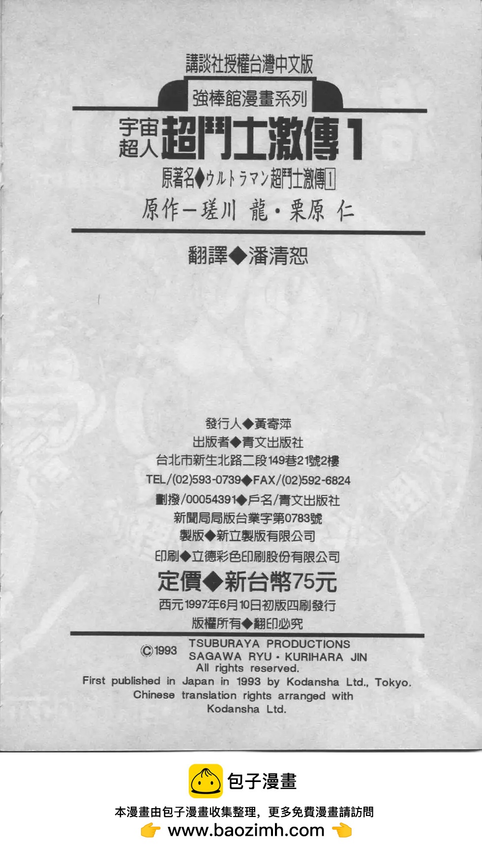 第01卷193