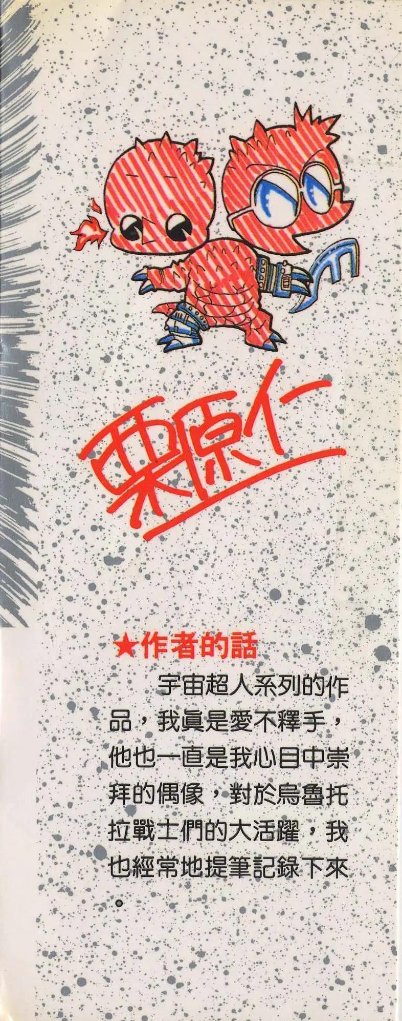 第01卷2
