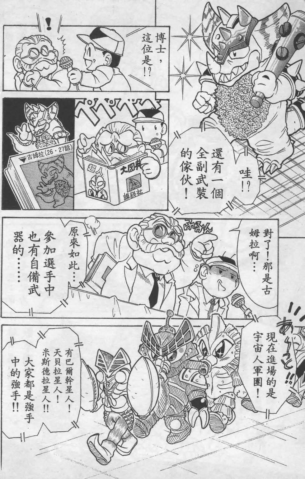 第01卷24