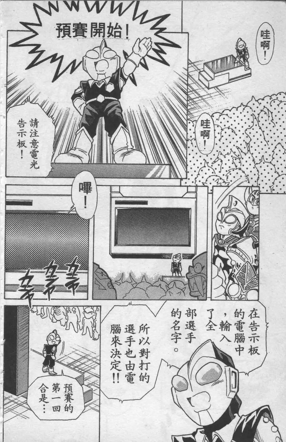 第01卷26