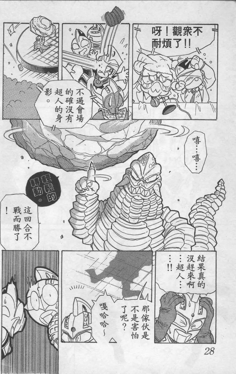 第01卷28