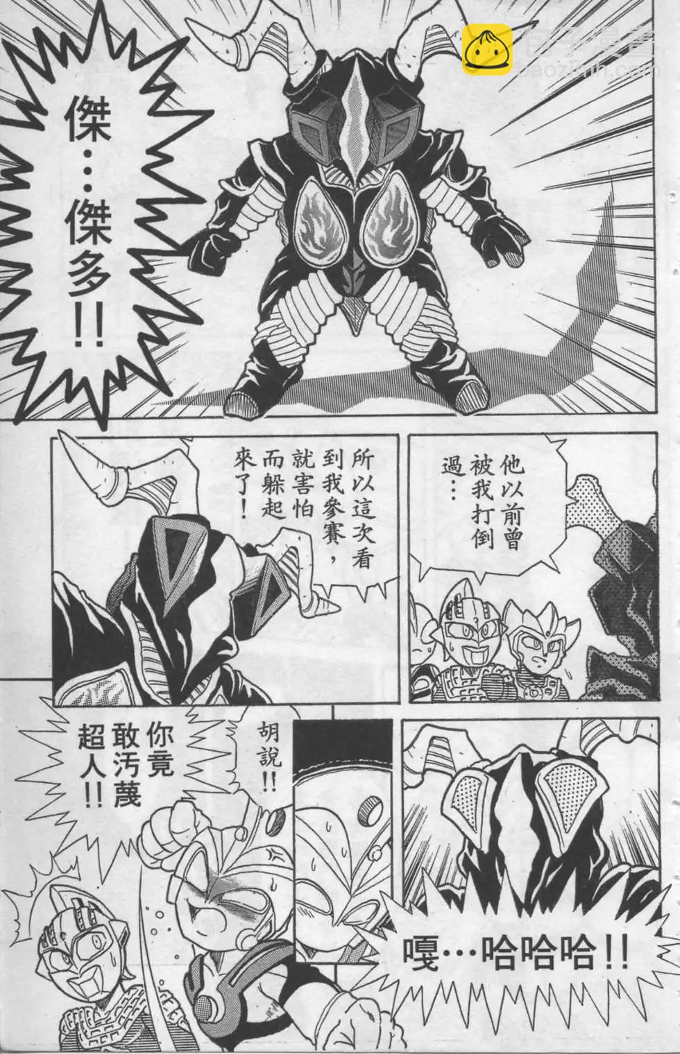 第01卷29