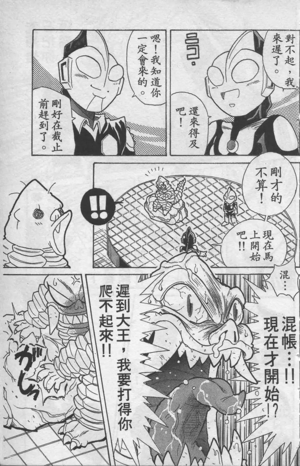 第01卷33