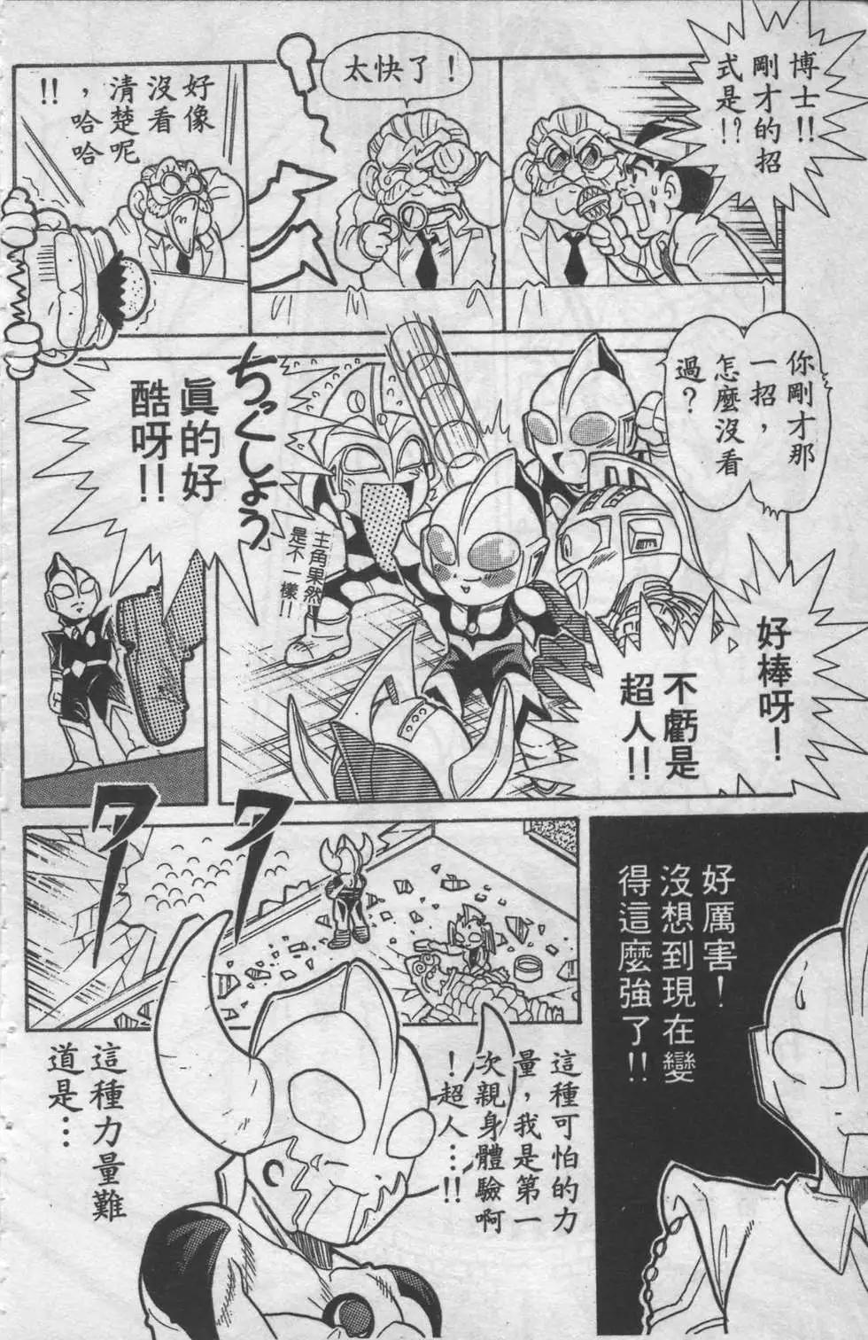 第01卷39