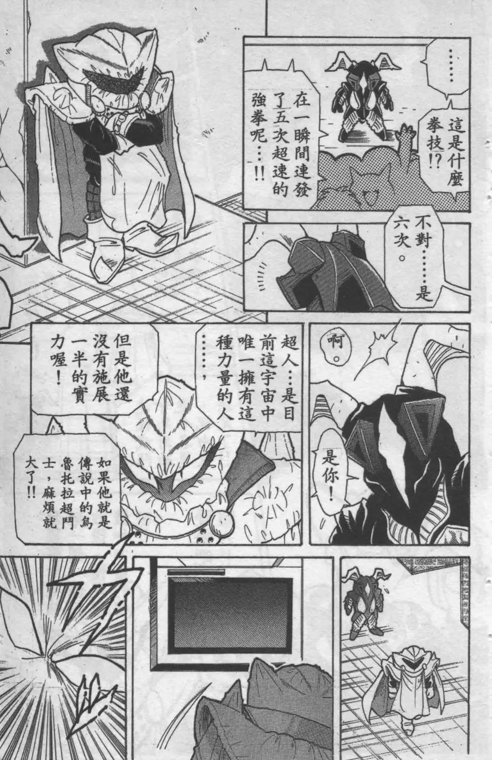第01卷40