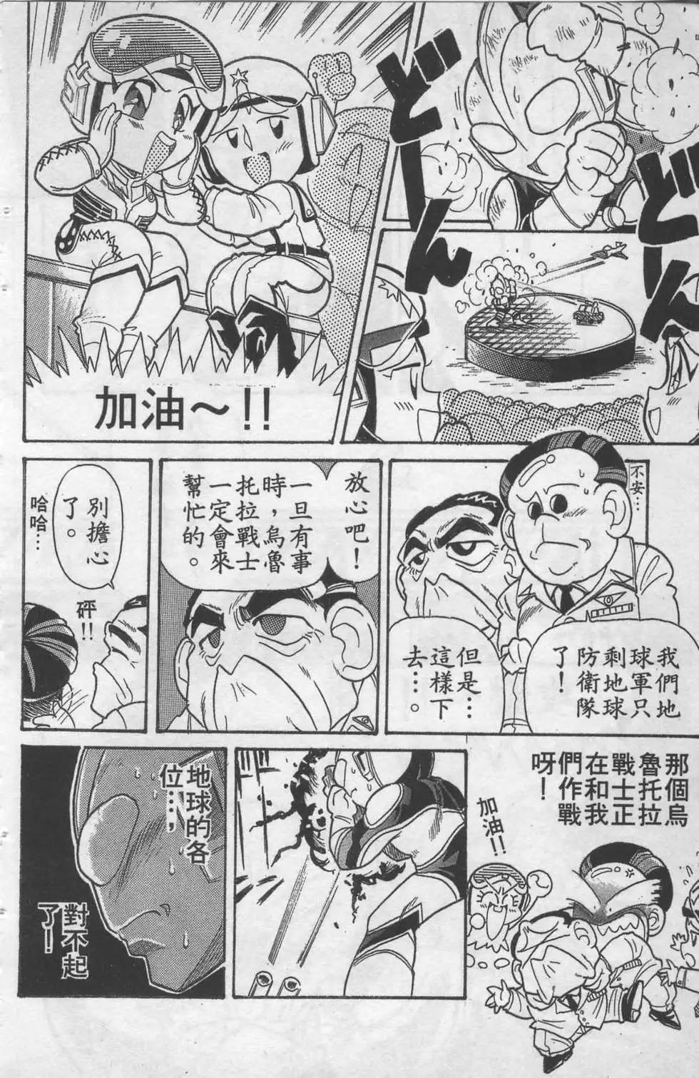 第01卷52