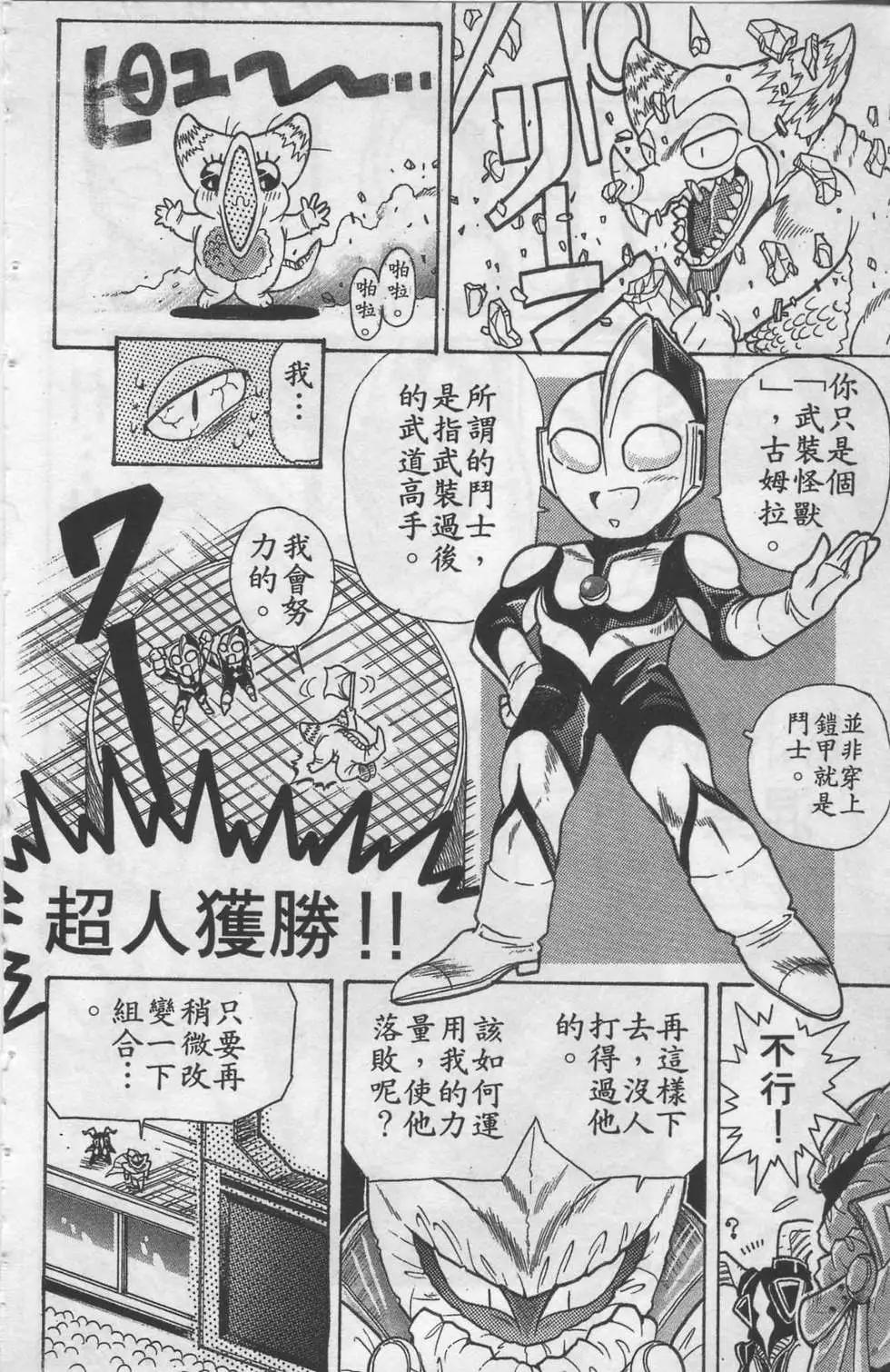 第01卷56