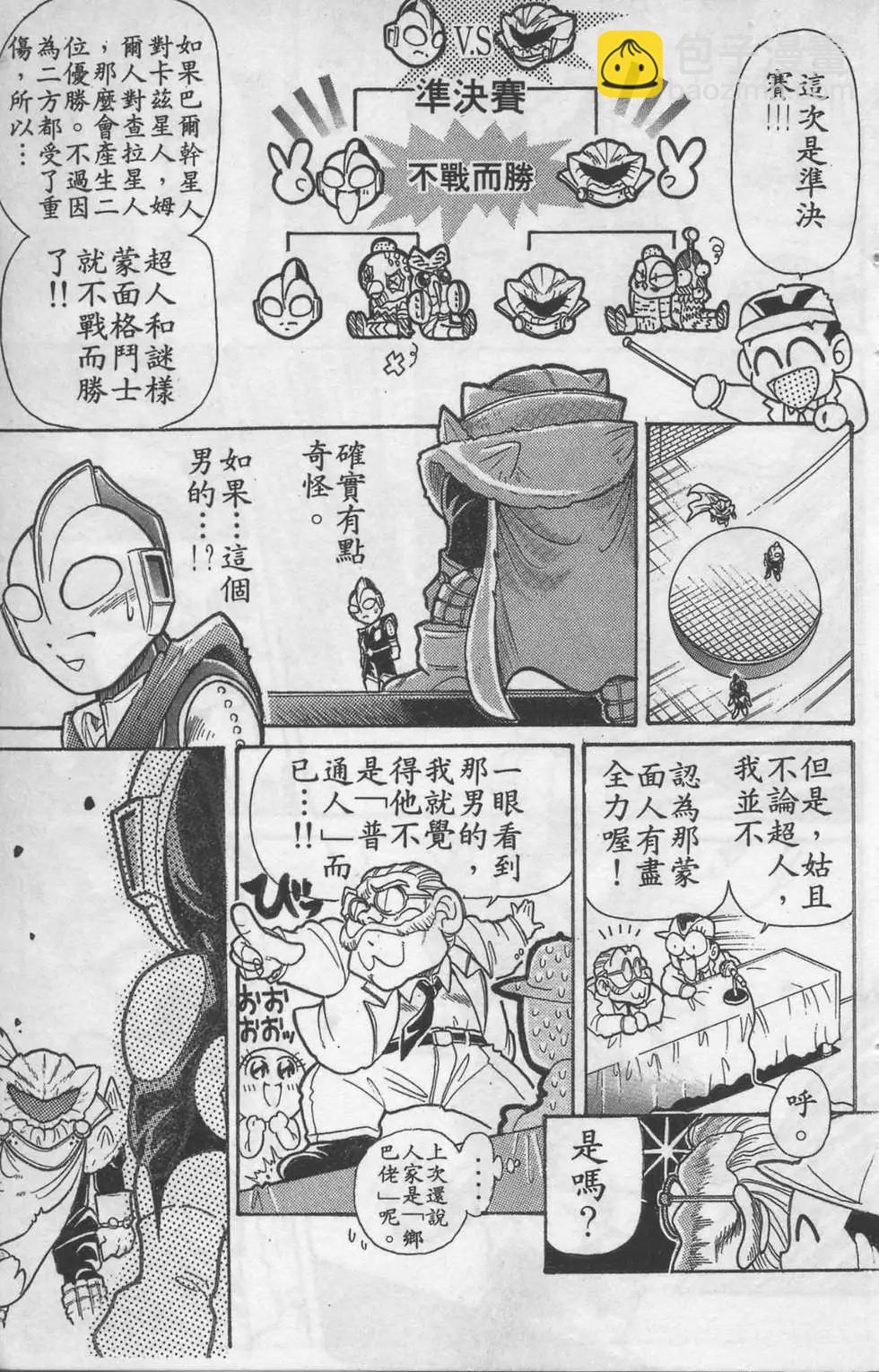 第01卷61