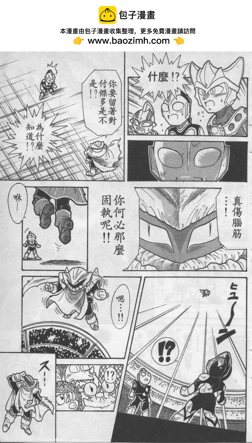第01卷71