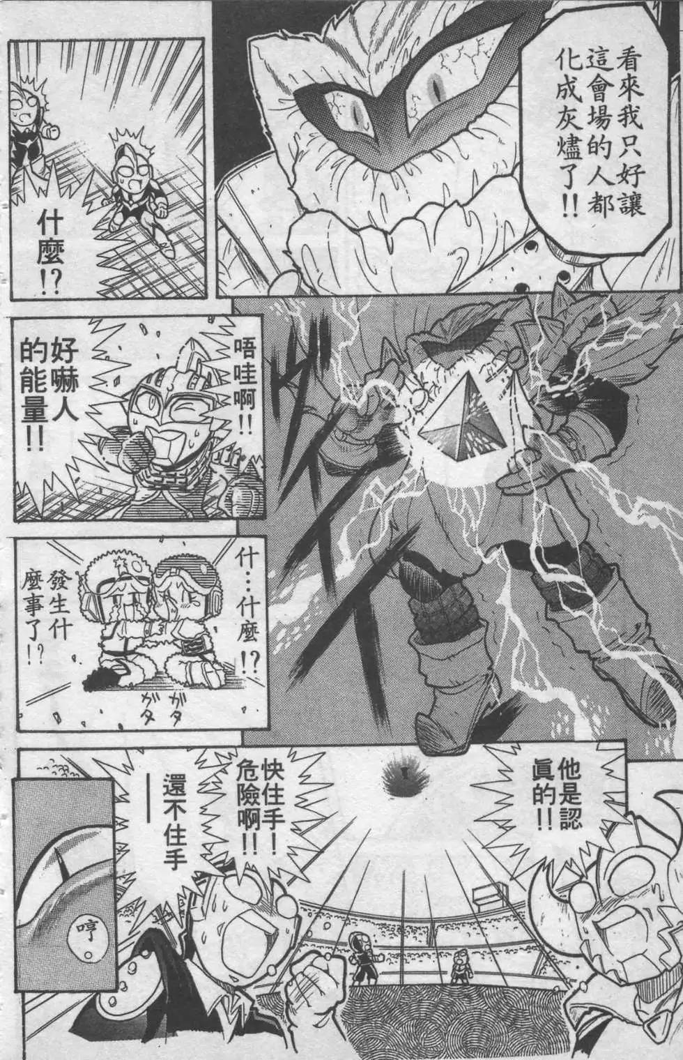第01卷72