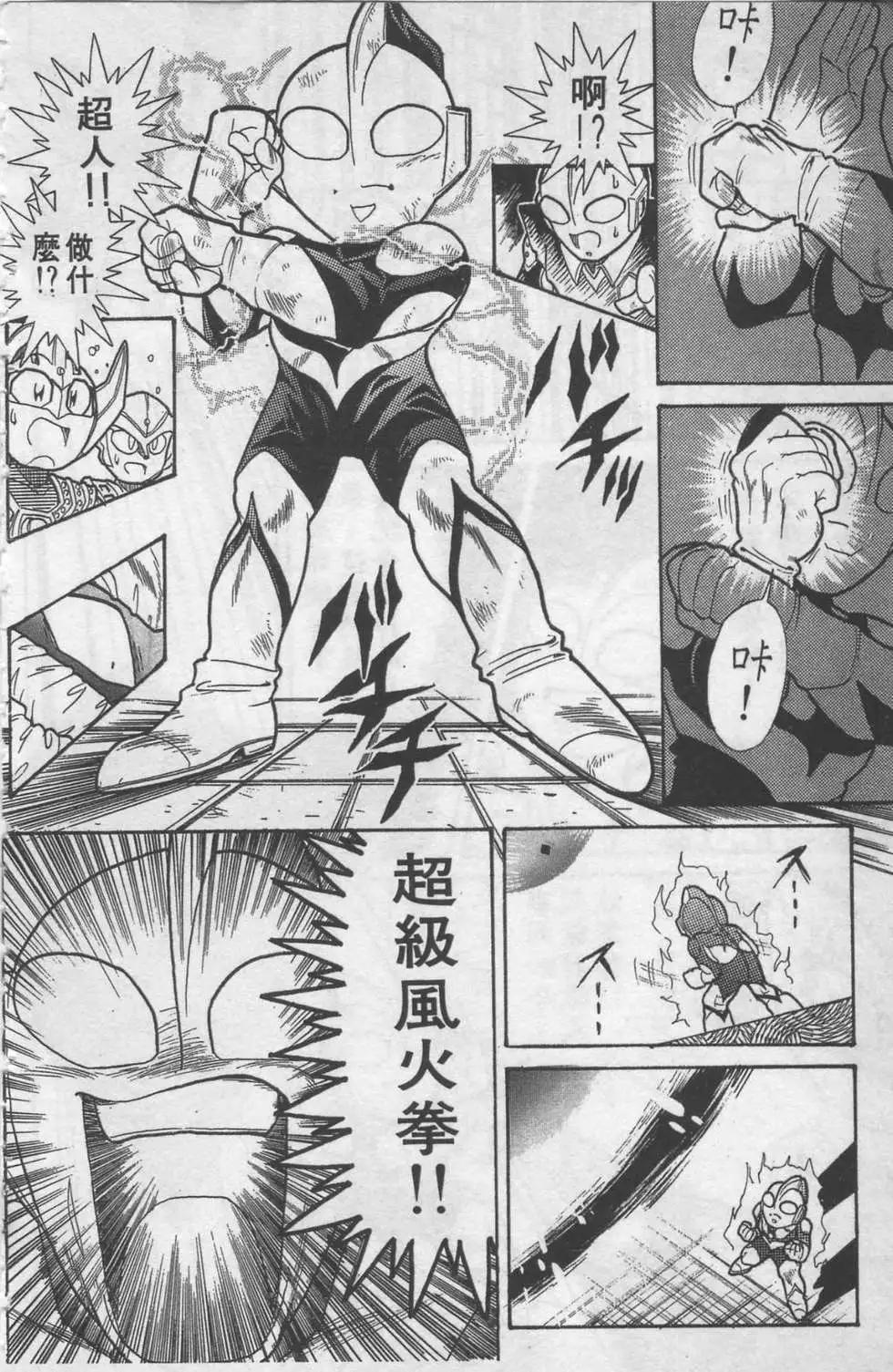 第01卷74