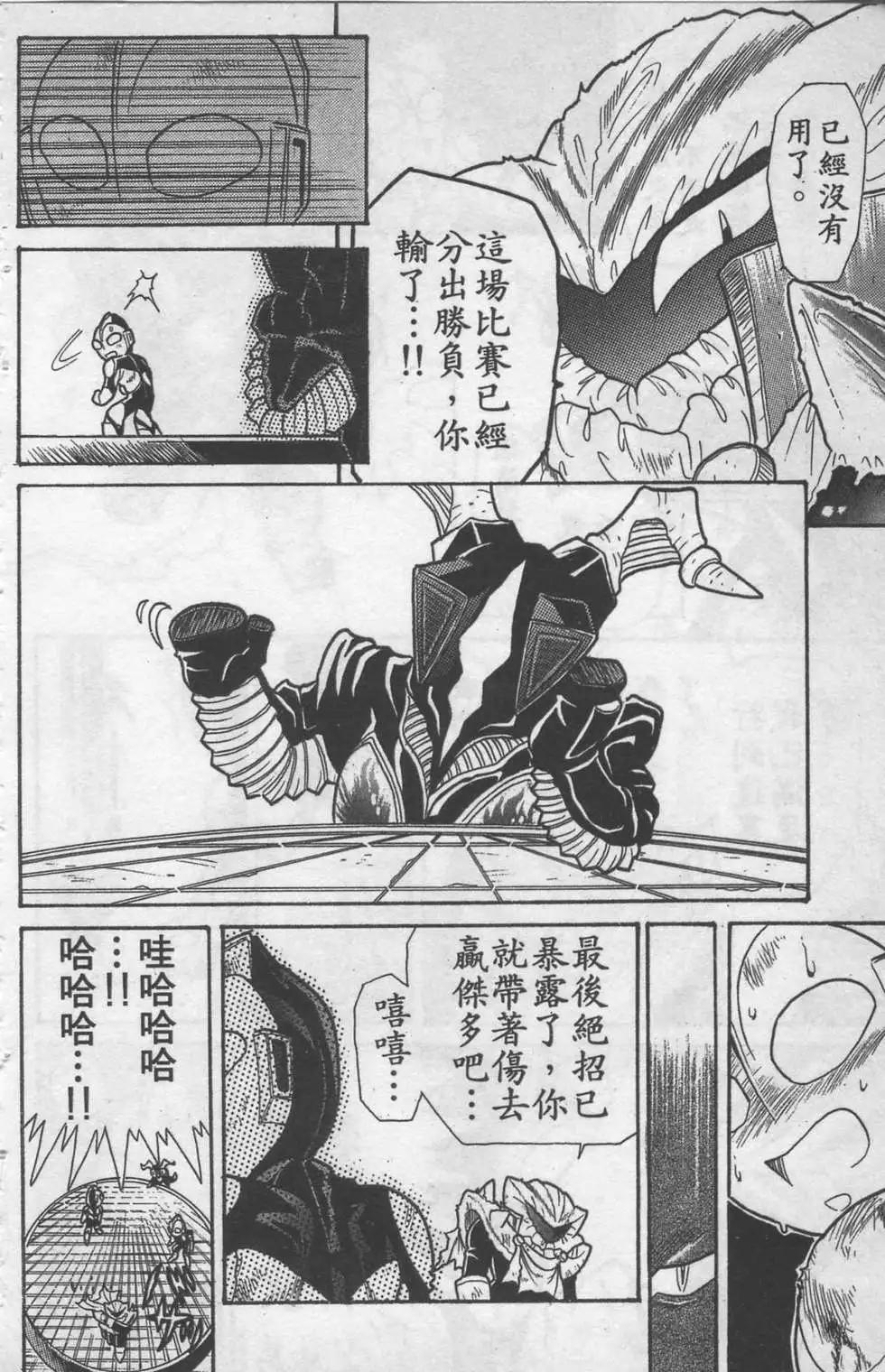 第01卷78