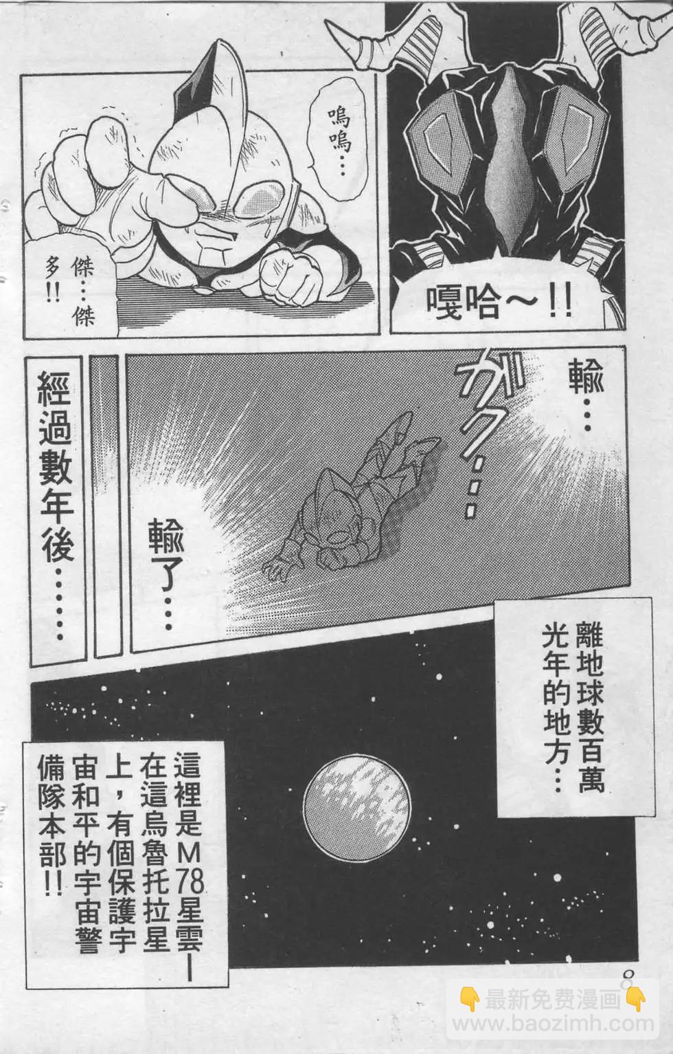 第01卷8