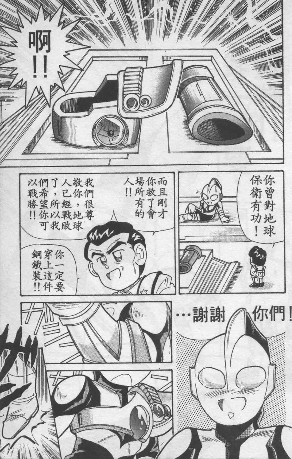 第01卷81