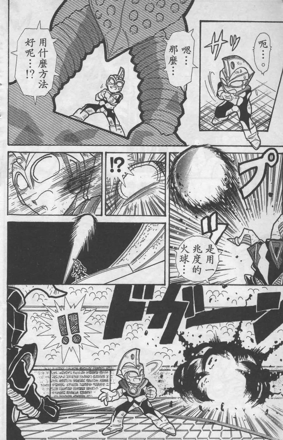 第01卷90