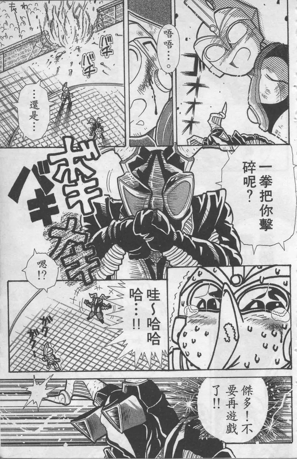 第01卷91