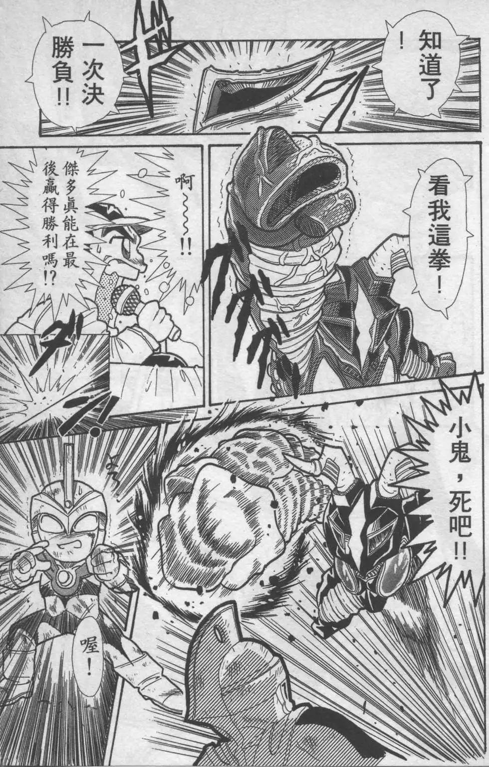第01卷93