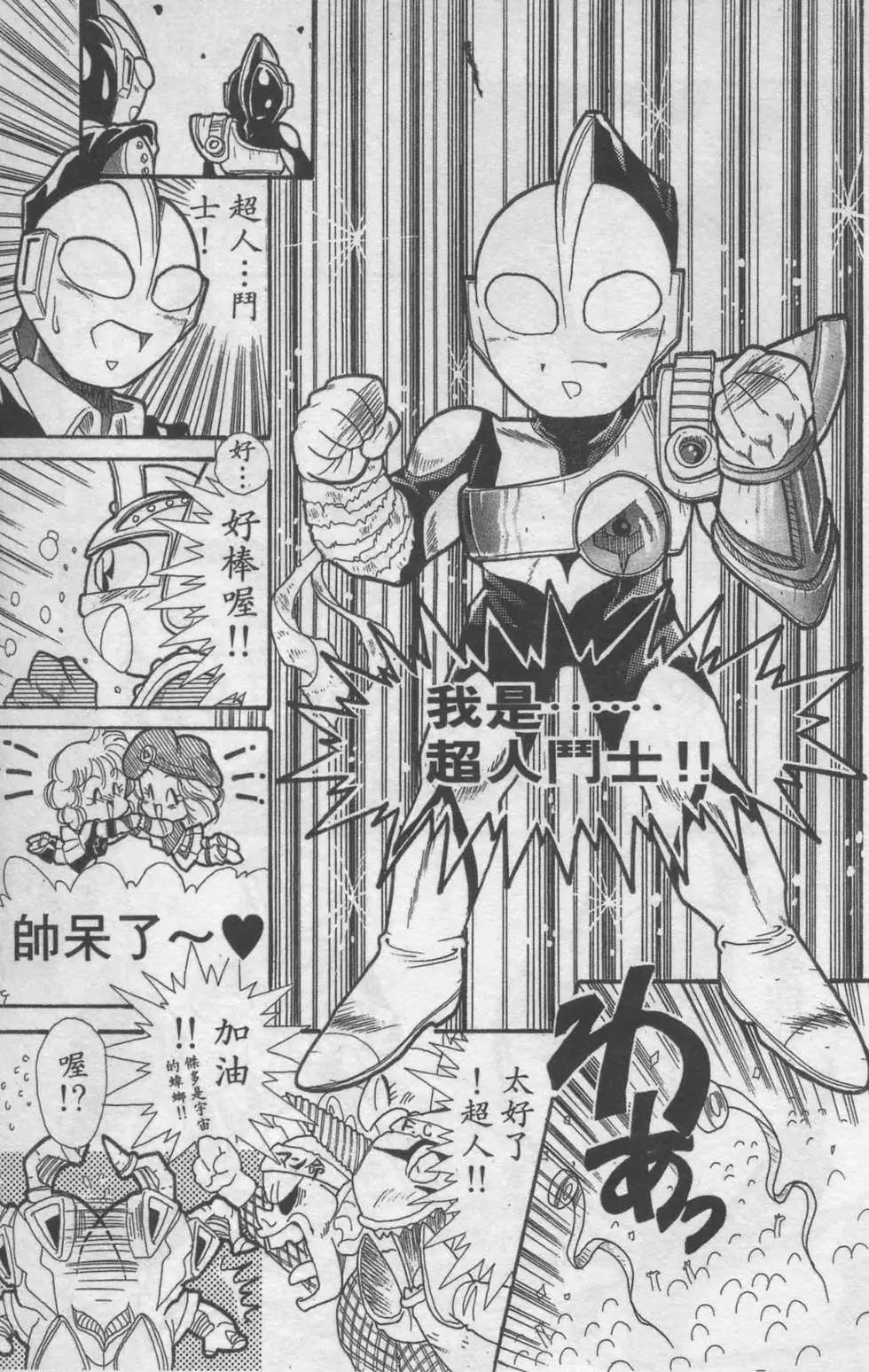 第01卷97
