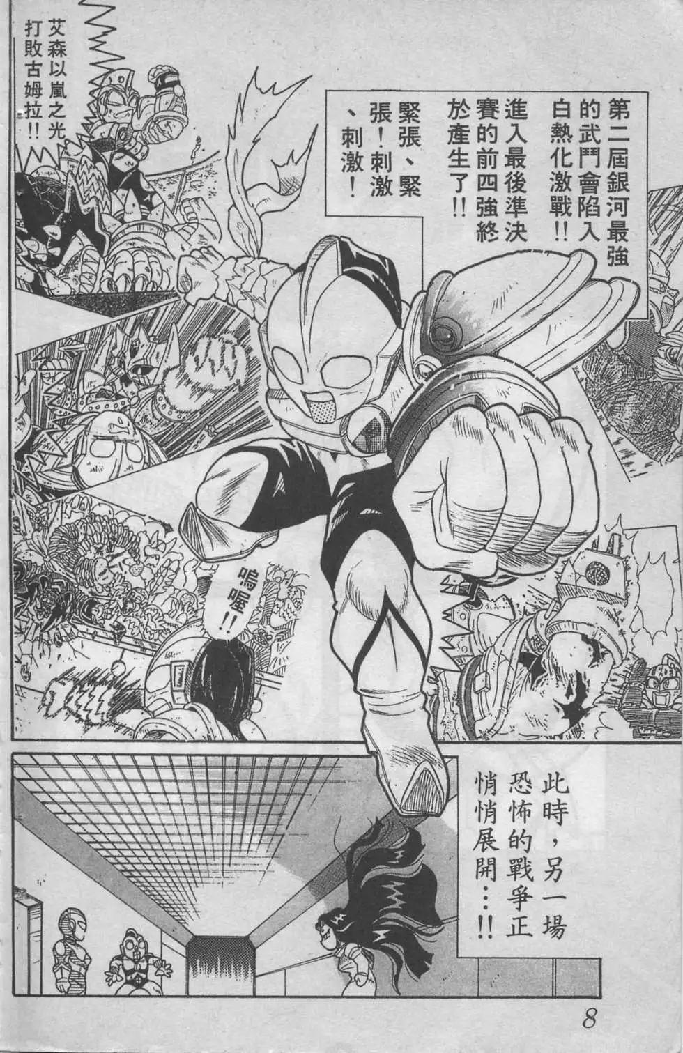 第04卷10