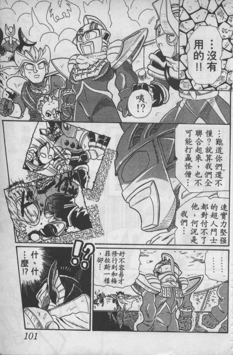 第04卷102