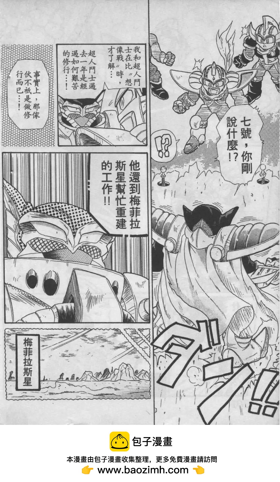 第04卷107