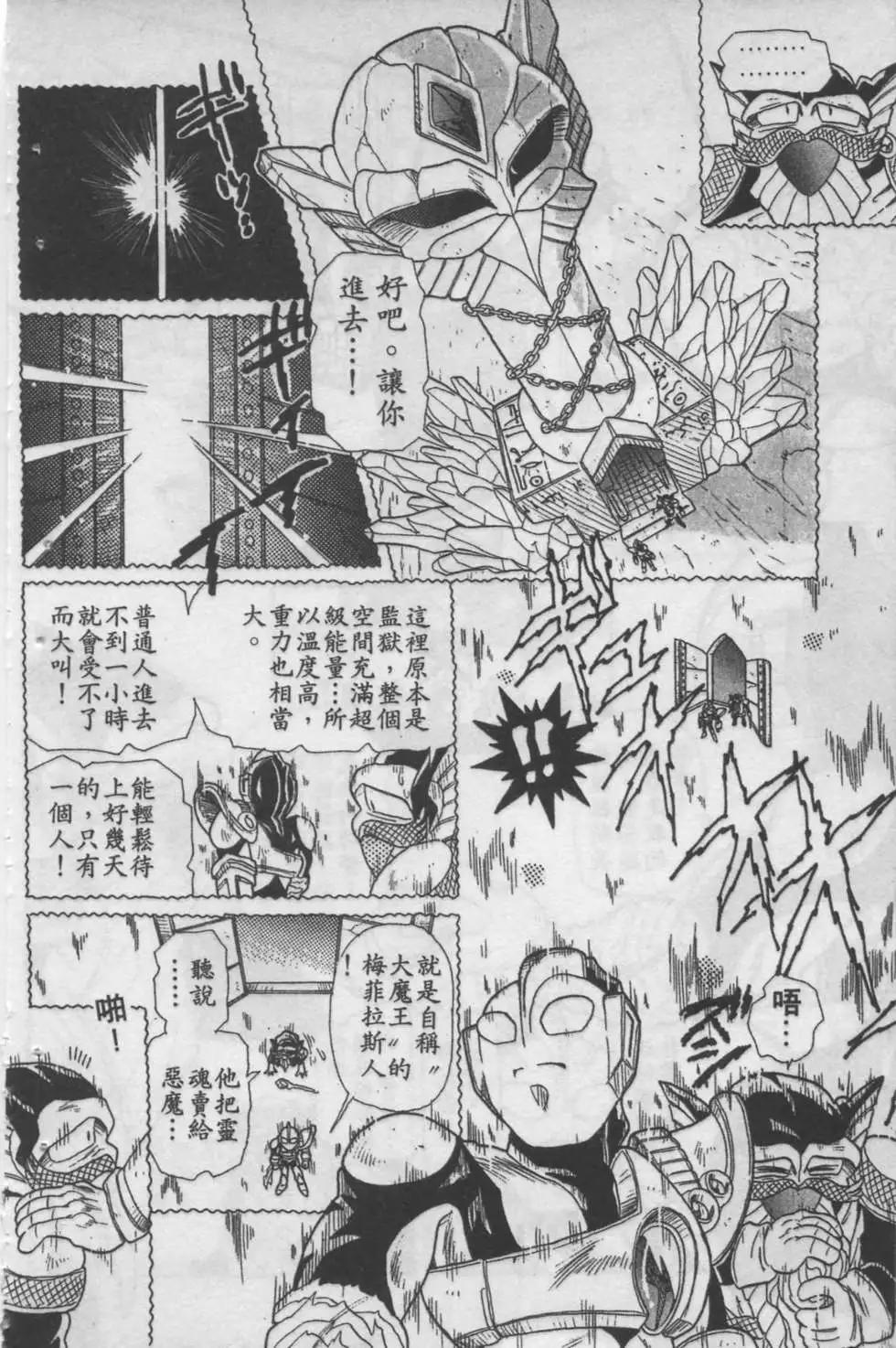第04卷109