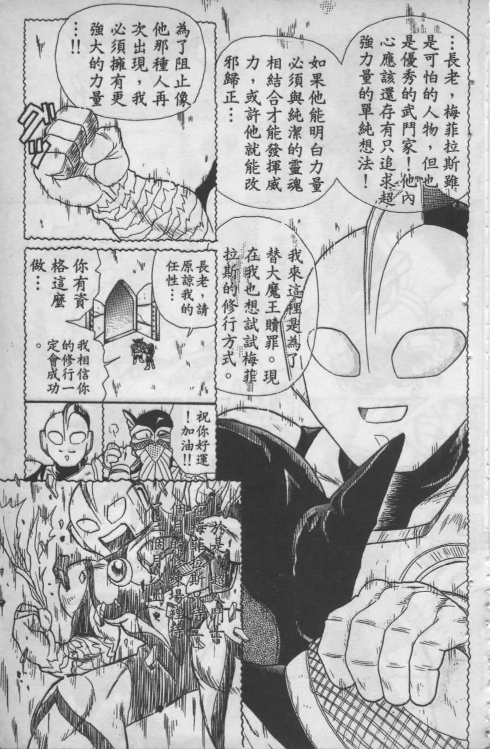 第04卷110