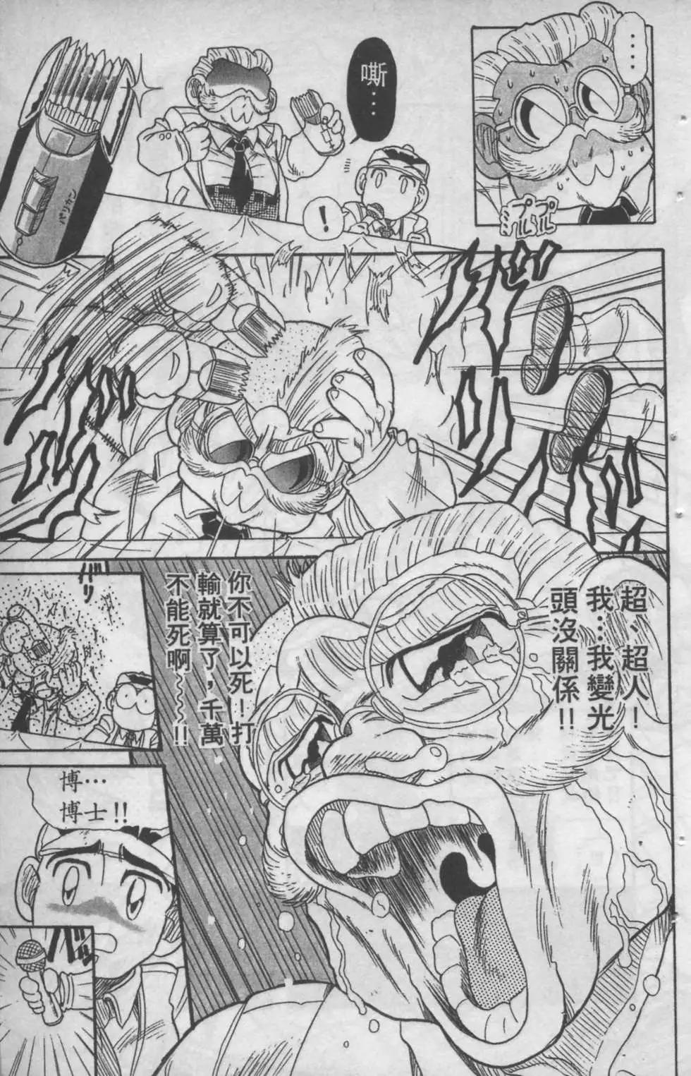 第04卷114