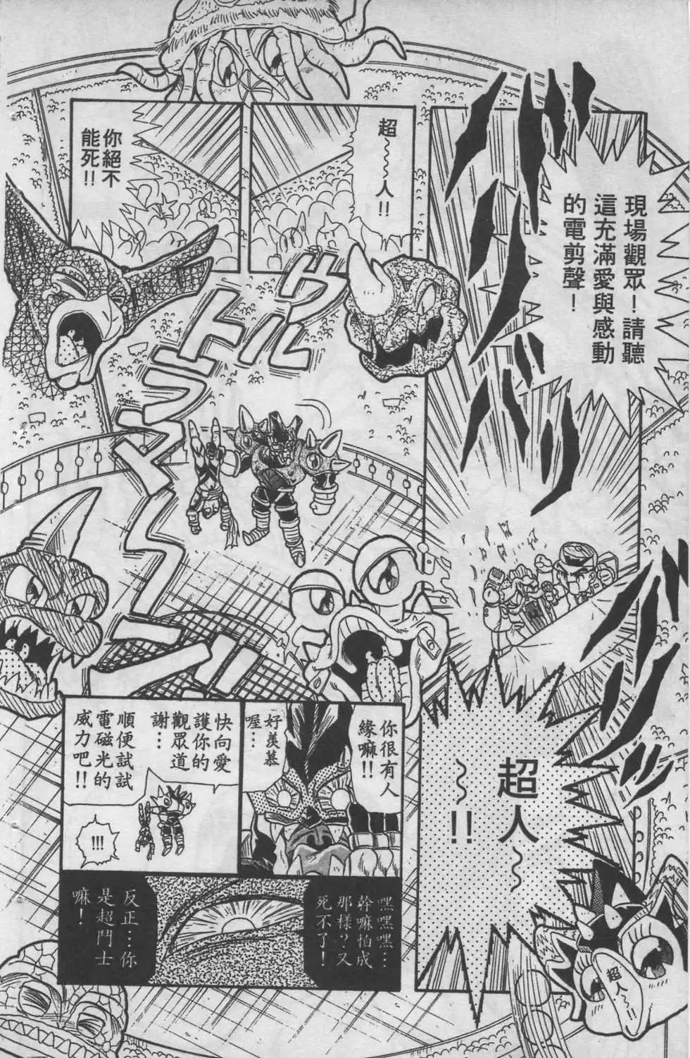 第04卷115