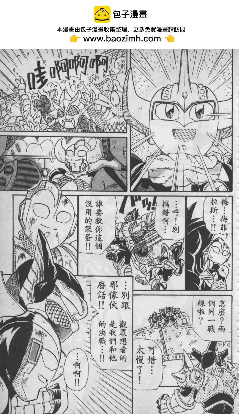 第04卷118