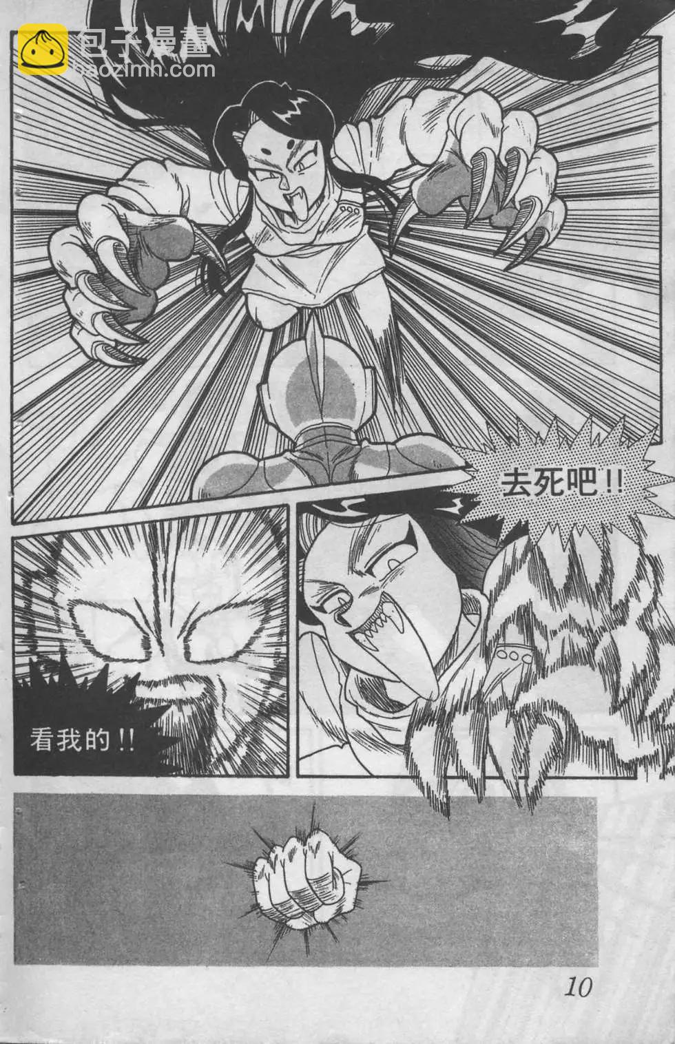 第04卷12