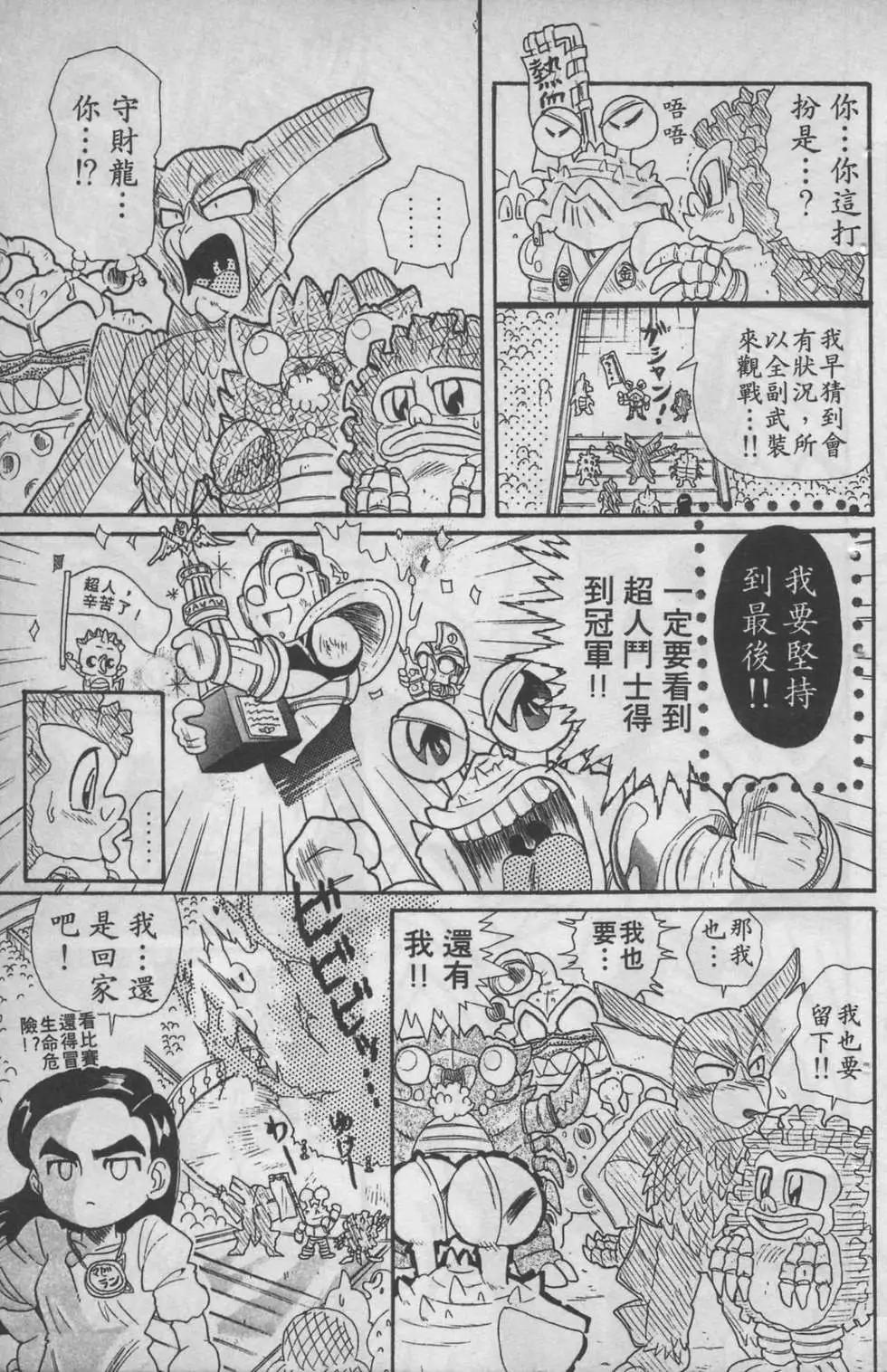 第04卷127