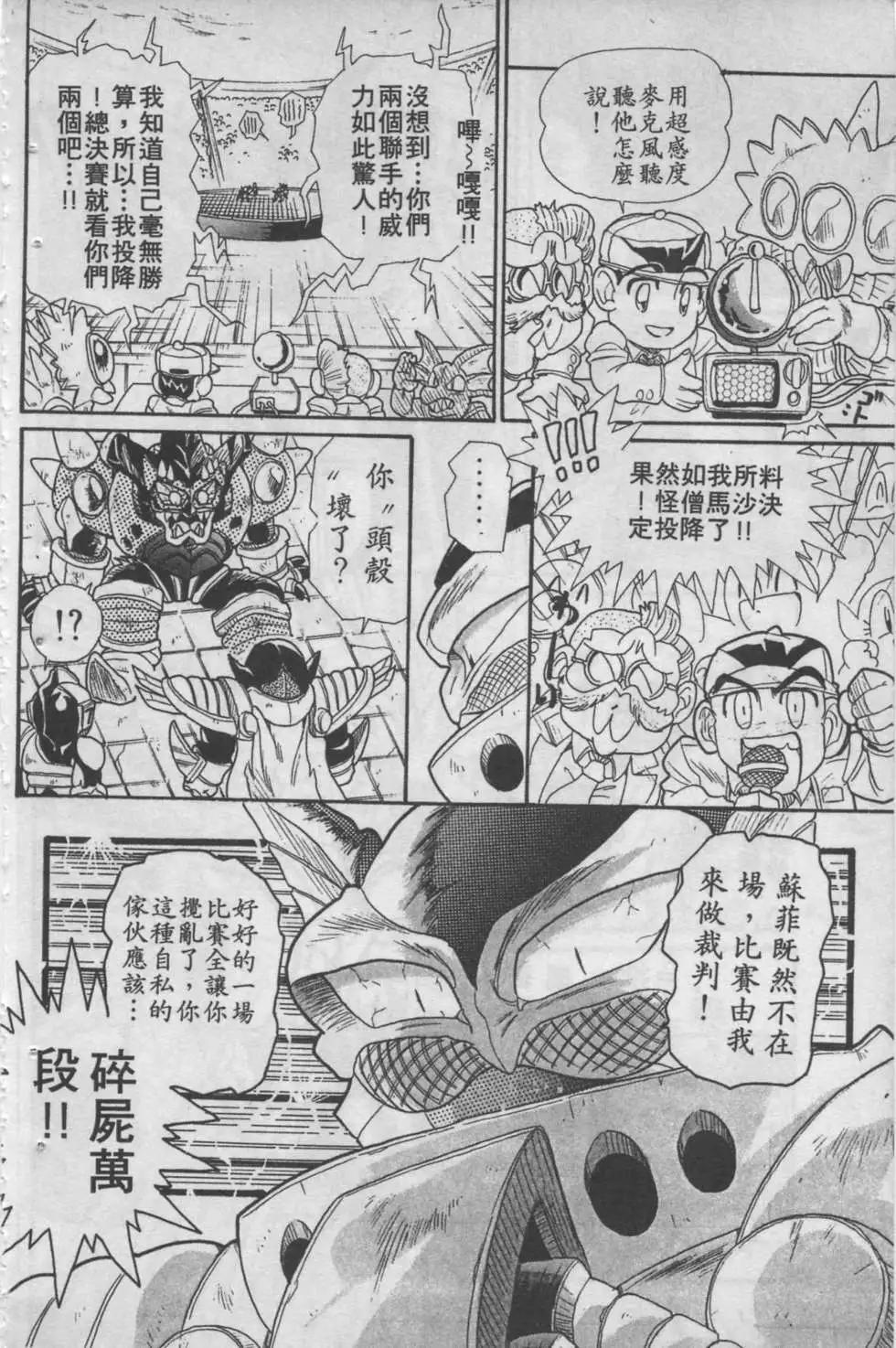第04卷130