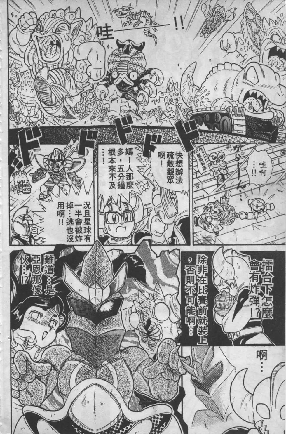 第04卷134