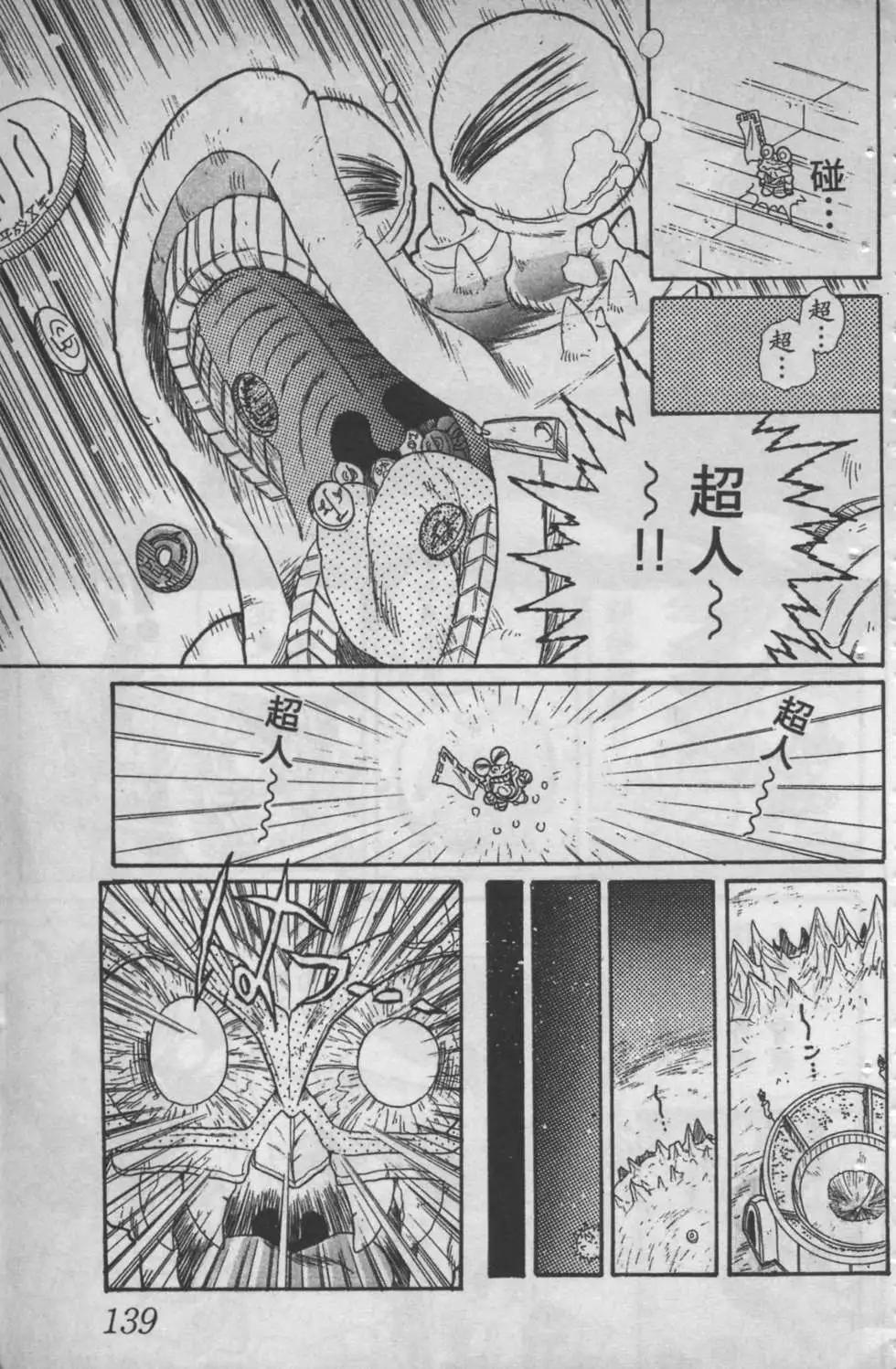 第04卷143