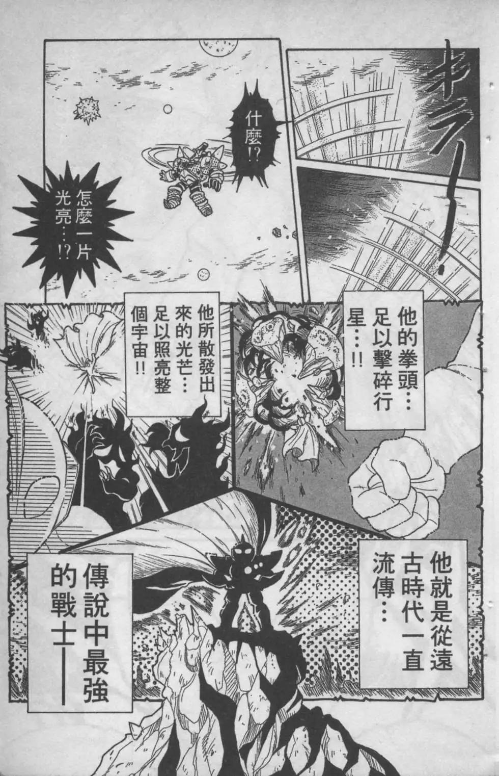 第04卷160