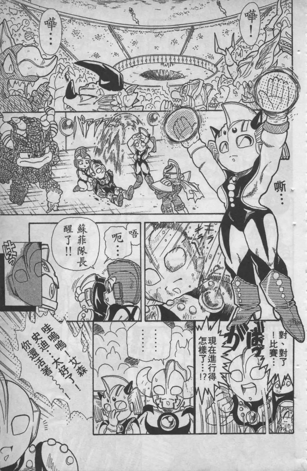 第04卷162