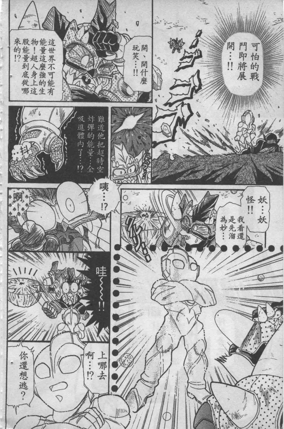 第04卷167