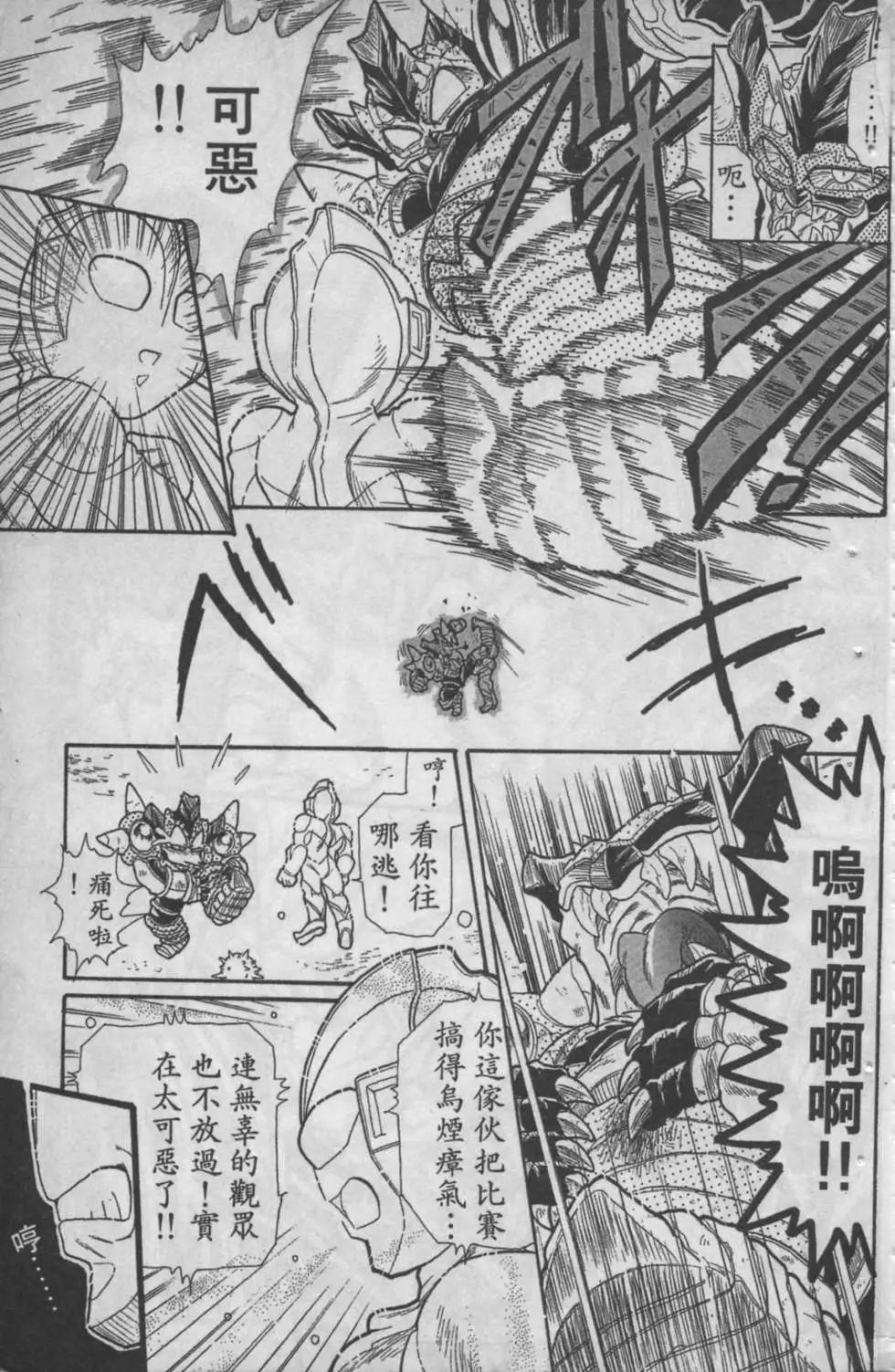 第04卷168
