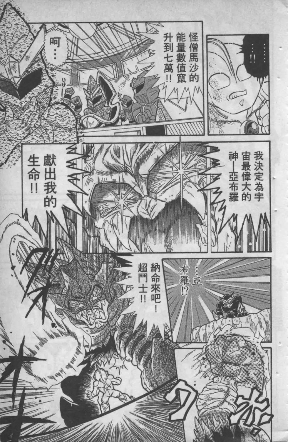 第04卷181