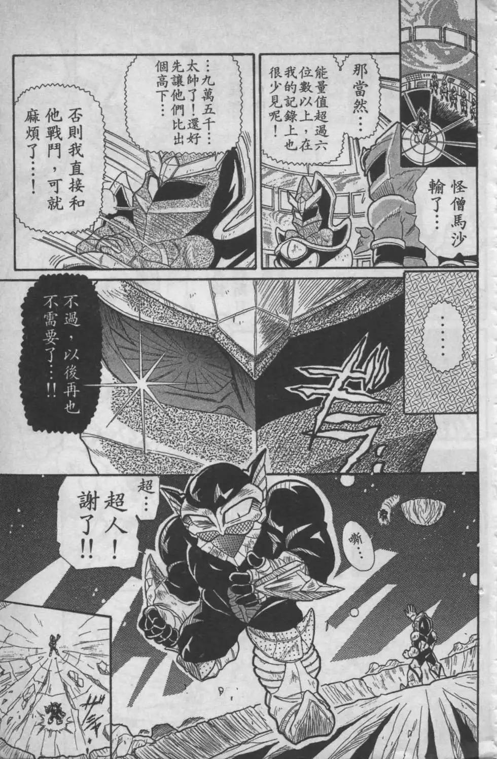 第04卷187