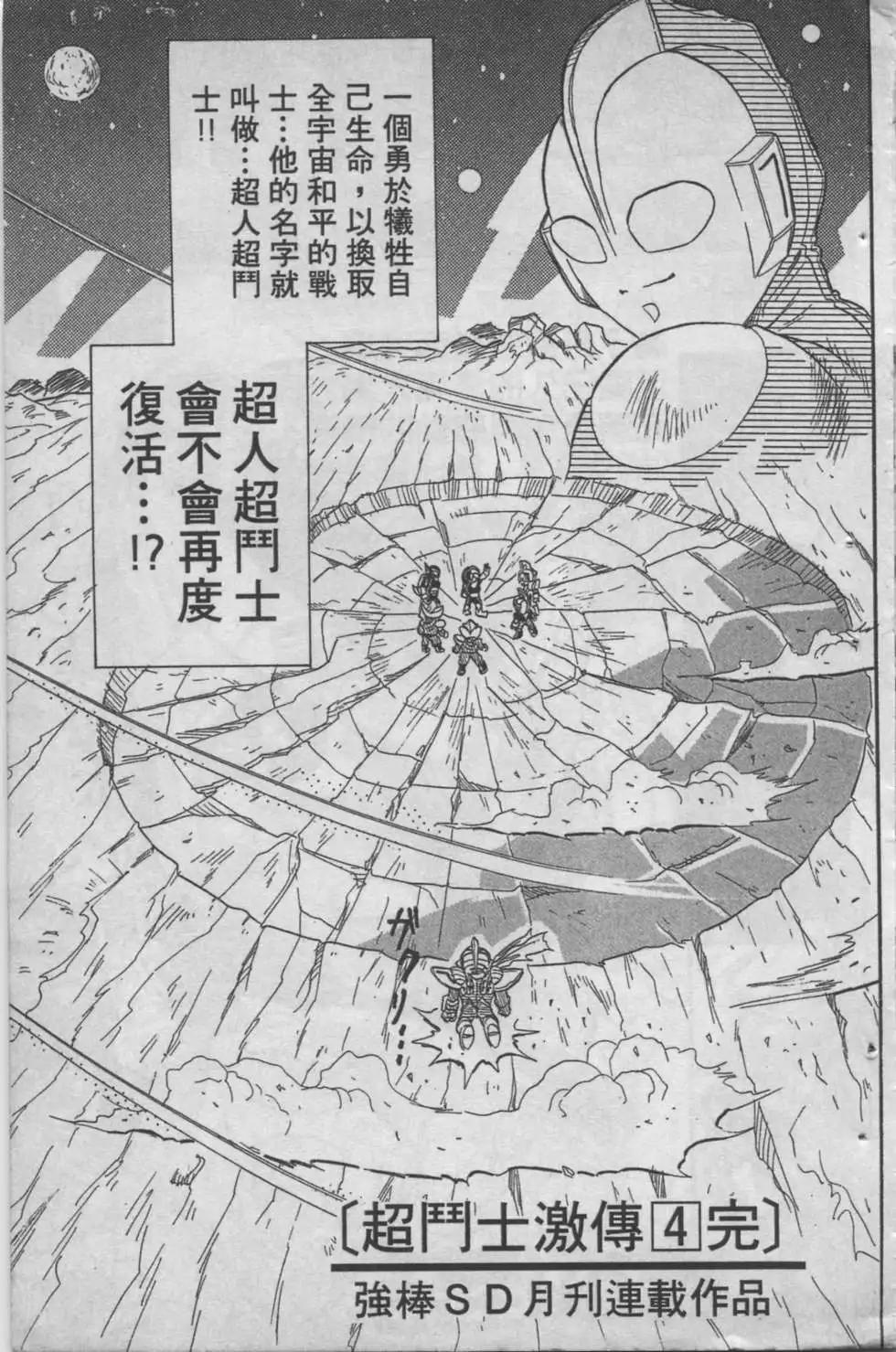 第04卷191