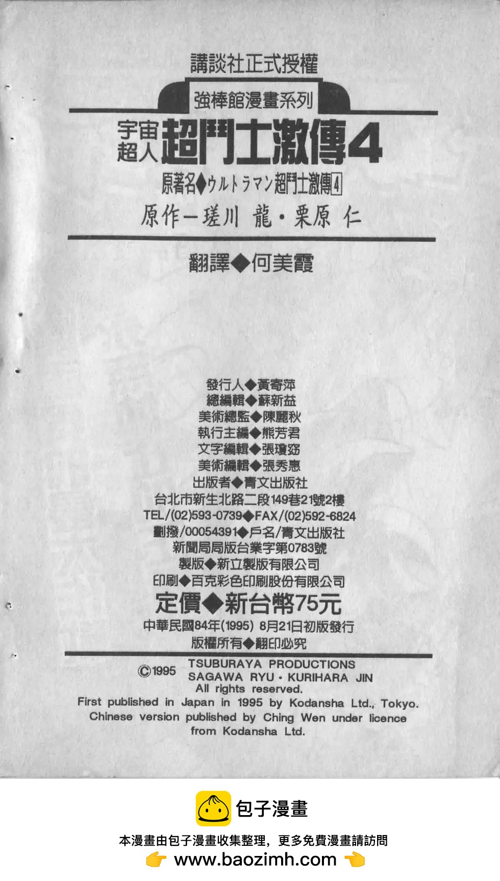 第04卷192