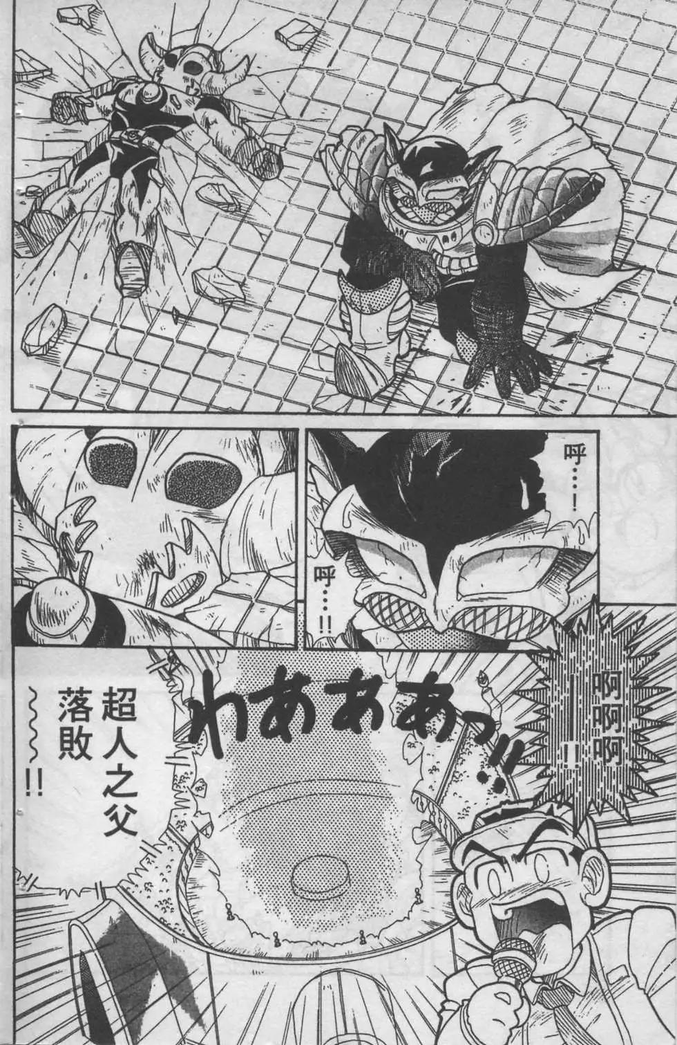第04卷27